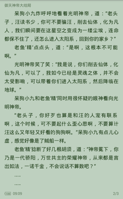 鸭脖娱乐app下载安装